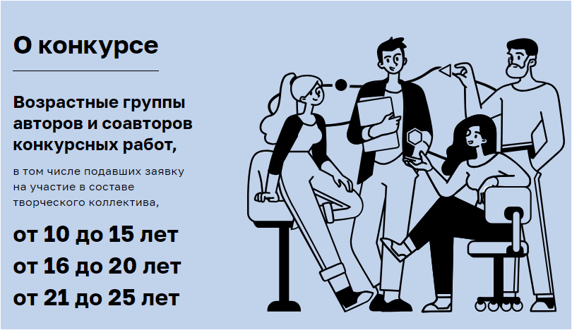 Международный молодежный конкурс социальной антикоррупционной рекламы "Вместе против коррупции!" Международный молодежный конкурс социальной антикоррупционной рекламы "Вместе против коррупции!".